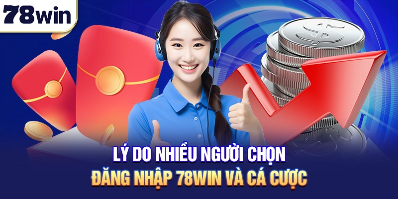 Lý do nhiều người chọn đăng nhập 78win và cá cược